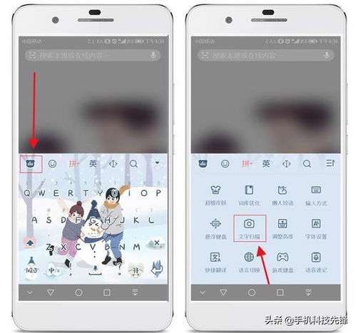 华为手机怎么长按识图 华为手机怎么长按识图