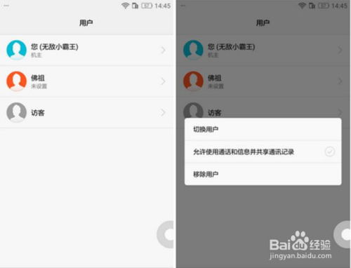 教你华为手机怎么截图 教你华为手机怎么截图