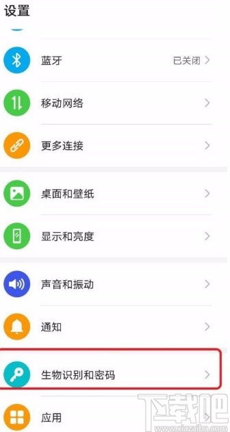 华为手机怎么人脸录入 华为手机怎么人脸录入