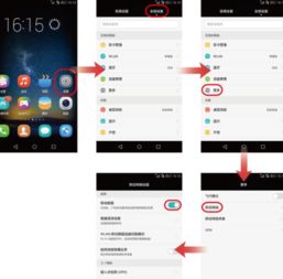 华为手机怎么取消光圈 华为手机怎么取消光圈