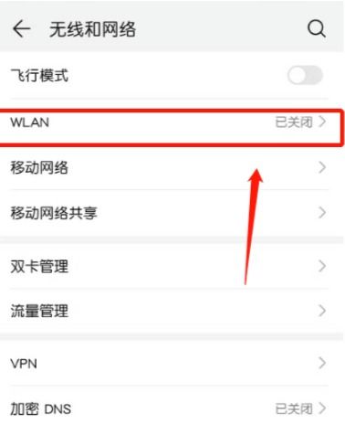 华为手机怎么提高缓存 华为手机怎么提高缓存
