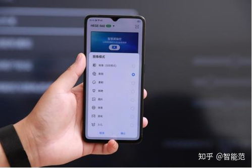 华为手机屏怎么测试 华为手机屏怎么测试