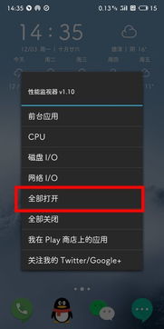 怎么显示帧率手机华为 怎么显示帧率手机华为