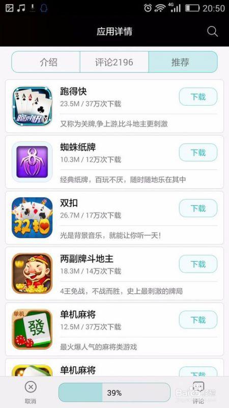 答题华为手机怎么下载 答题华为手机怎么下载