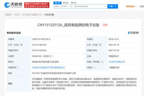 华为手机怎么下载stea 华为手机怎么下载stea