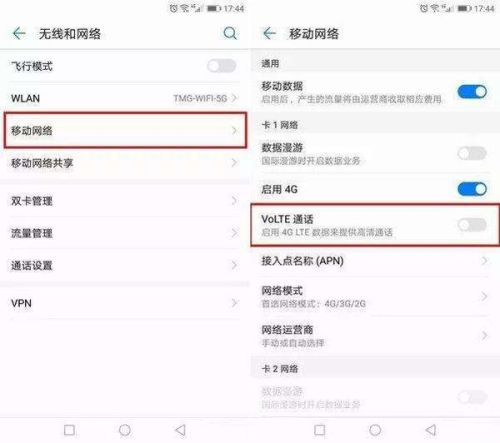 华为手机怎么解除投诉 华为手机怎么解除投诉