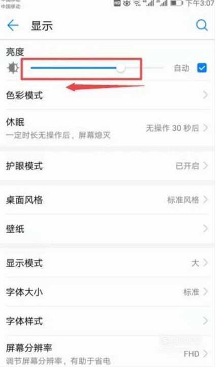 怎么调华为手机壁纸 怎么调华为手机壁纸