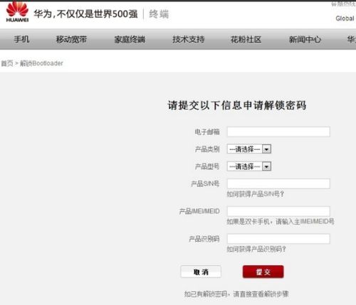 怎么解锁华为手机adb 怎么解锁华为手机adb