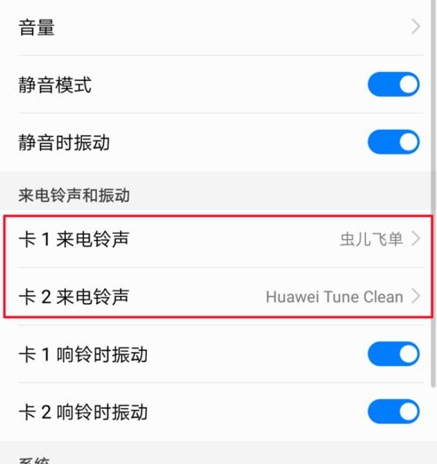 华为手机怎么添加脚本 华为手机怎么添加脚本