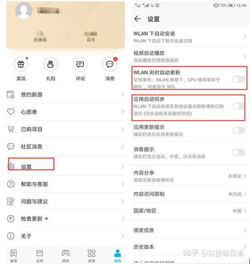 华为手机怎么设置sorry 华为手机怎么设置sorry
