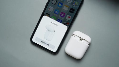 airpods 怎么连接华为手机 airpods 怎么连接华为手机