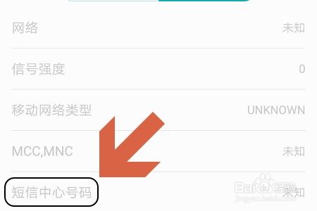 华为手机积分怎么查询 华为手机积分怎么查询