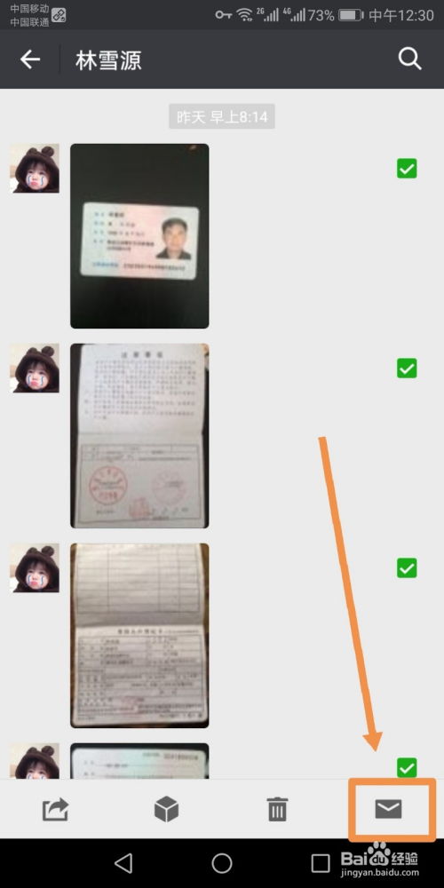 华为手机怎么上传歌词 华为手机怎么上传歌词