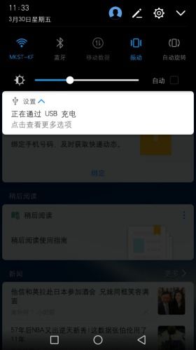 华为手机怎么下载录音 华为手机怎么下载录音