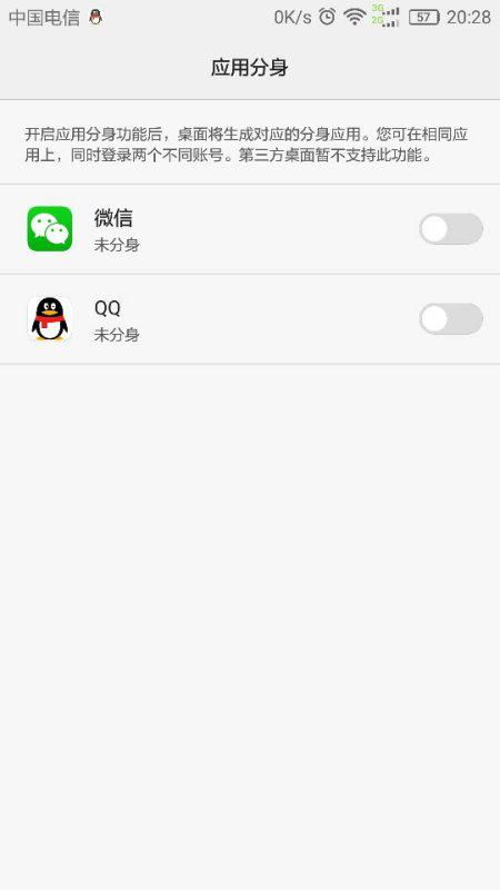 华为手机怎么登录手机号 华为手机怎么登录手机号