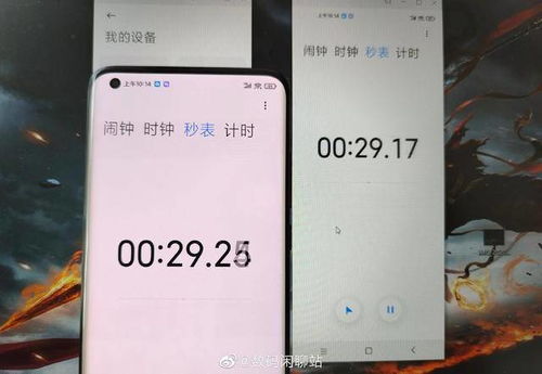vivo手机文件怎么传到华为手机 vivo手机文件怎么传到华为手机