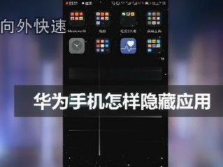 华为的手机怎么喊 华为的手机怎么喊