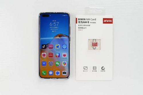 华为手机怎么扩容运行 华为手机怎么扩容运行