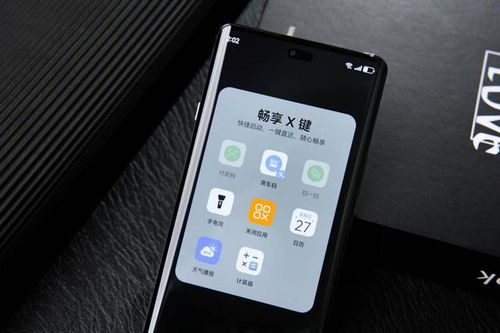华为手机怎么不能换机 华为手机怎么不能换机