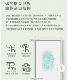 华为手机怎么虹膜识别 华为手机怎么虹膜识别