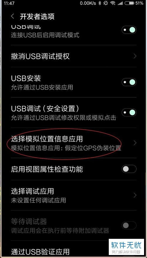 华为手机怎么假装来电 华为手机怎么假装来电