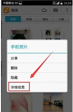 华为手机QQ怎么关联 华为手机QQ怎么关联