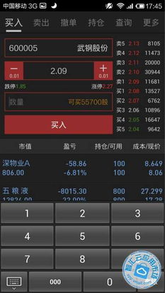 华为手机怎么下载同花顺 华为手机怎么下载同花顺