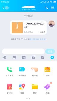 华为手机怎么对传app 华为手机怎么对传app