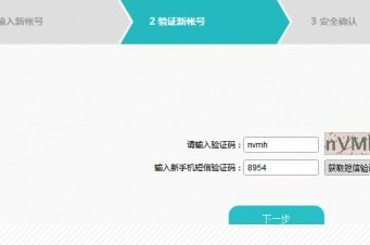 华为手机怎么注销小号 华为手机怎么注销小号