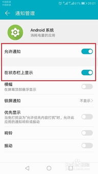 华为手机怎么关闭google 华为手机怎么关闭google