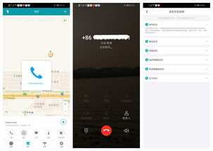 华为手机怎么没360 华为手机怎么没360