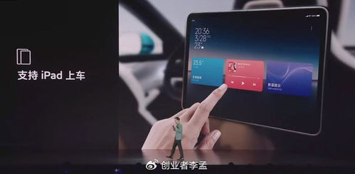 手机怎么买华为汽车 手机怎么买华为汽车