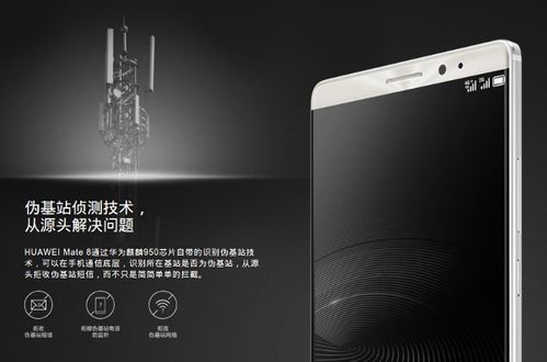 华为逆变器手机怎么连接 华为逆变器手机怎么连接