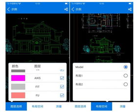 华为手机怎么调出cad 华为手机怎么调出cad