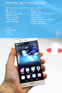 华为手机怎么测变了 华为手机怎么测变了