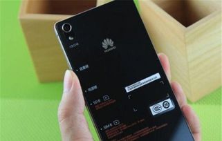 华为手机怎么自动修理 华为手机怎么自动修理
