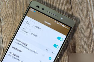 怎么换卡华为电话手机 怎么换卡华为电话手机