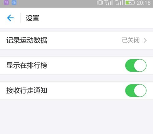 华为手机怎么设置散步 华为手机怎么设置散步