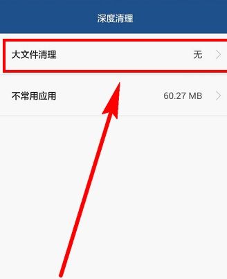 华为手机怎么除掉内存 华为手机怎么除掉内存