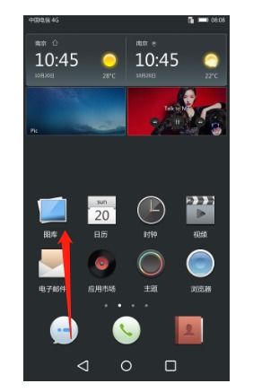 华为手机图库怎么打印 华为手机图库怎么打印