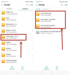 华为手机特效怎么关闭 华为手机特效怎么关闭