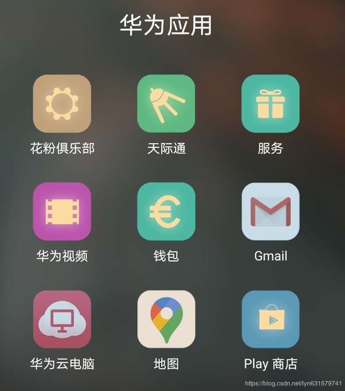 华为手机chrome怎么更新 华为手机chrome怎么更新