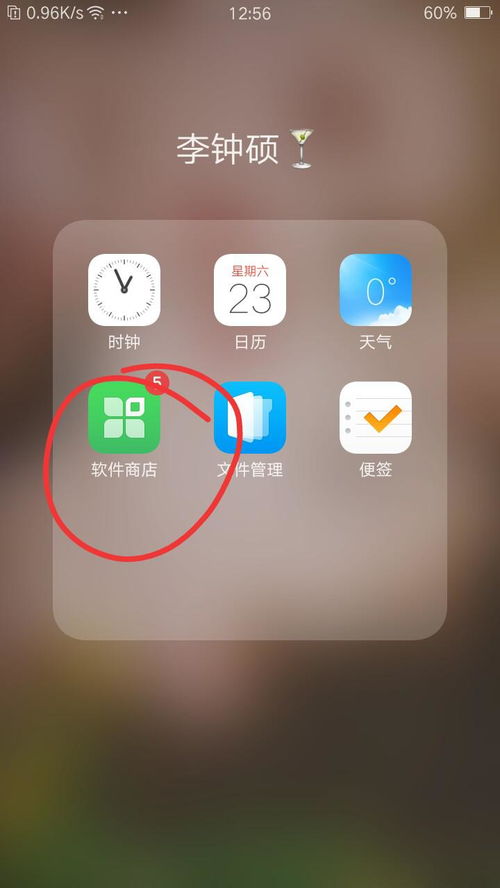 华为手机怎么发送作品 华为手机怎么发送作品