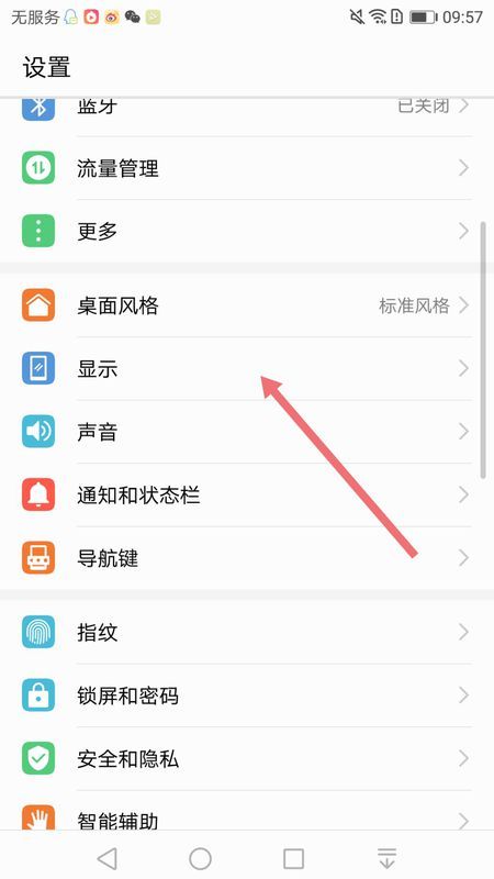 手机壁纸怎么设置华为 手机壁纸怎么设置华为