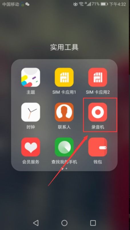 华为手机测试怎么找 华为手机测试怎么找