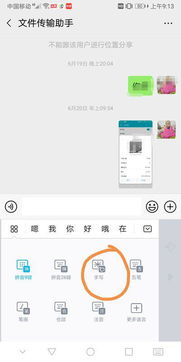 华为手机怎么取消手写 华为手机怎么取消手写