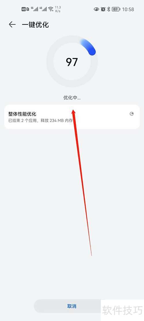 华为手机管家怎么优化 华为手机管家怎么优化