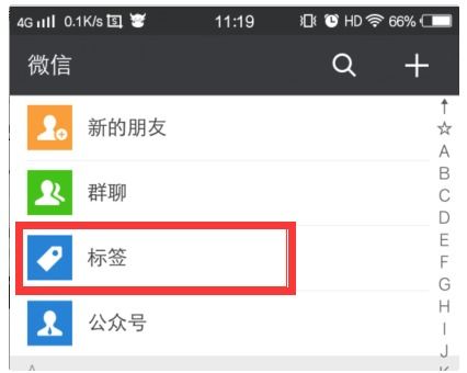 华为手机怎么去做标记 华为手机怎么去做标记