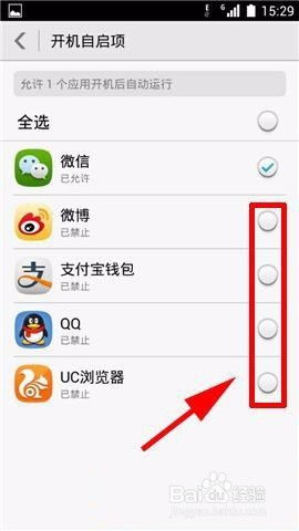 华为手机怎么禁止聚焦 华为手机怎么禁止聚焦