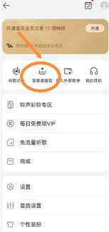 华为怎么发送手机铃声 华为怎么发送手机铃声